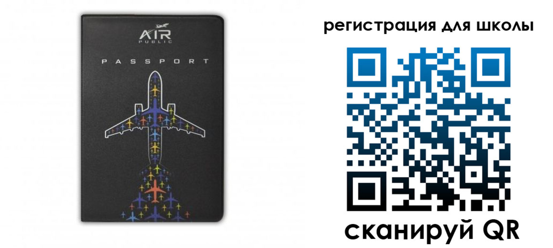 временная регистрация госуслуги в Искитиме